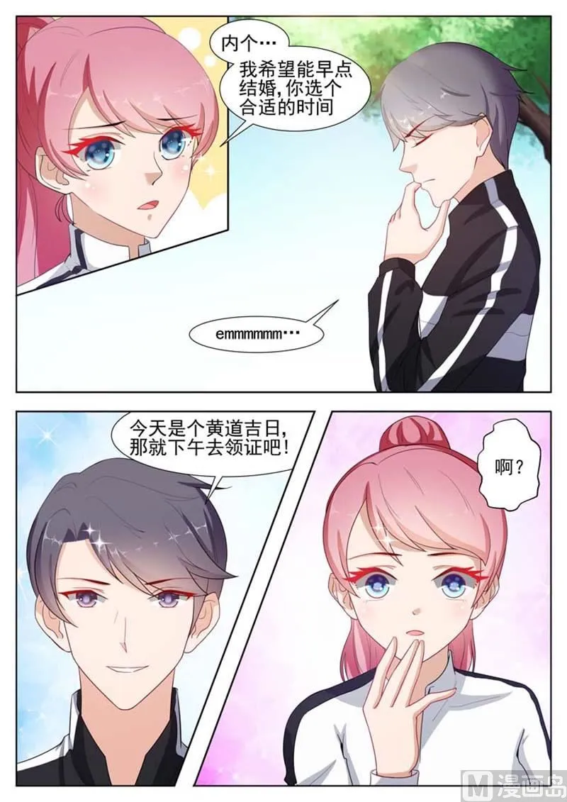 第14话 第2页