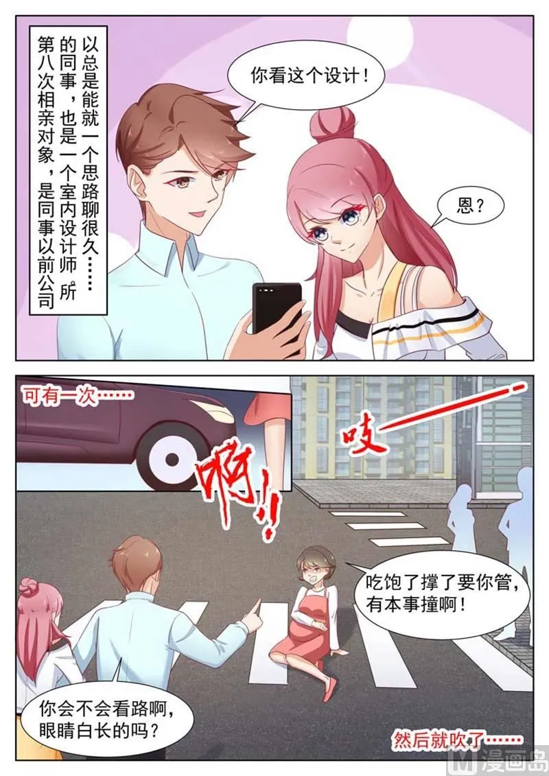 第14话 第10页