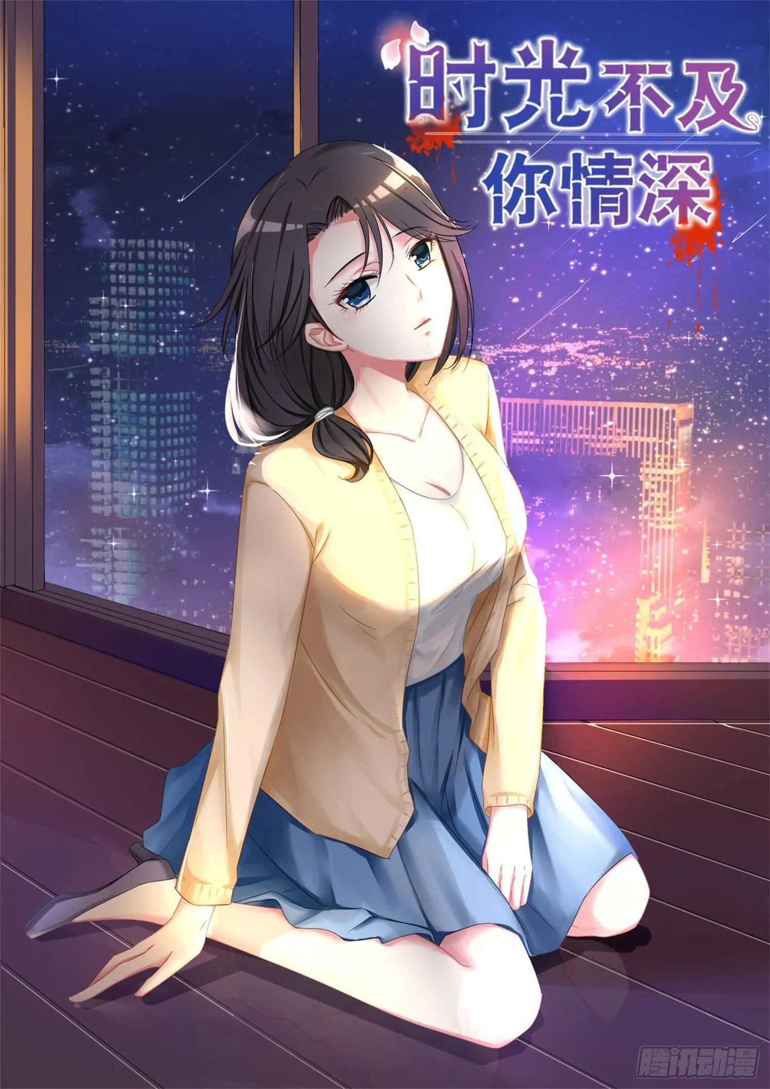 【7】身体检查 第1页
