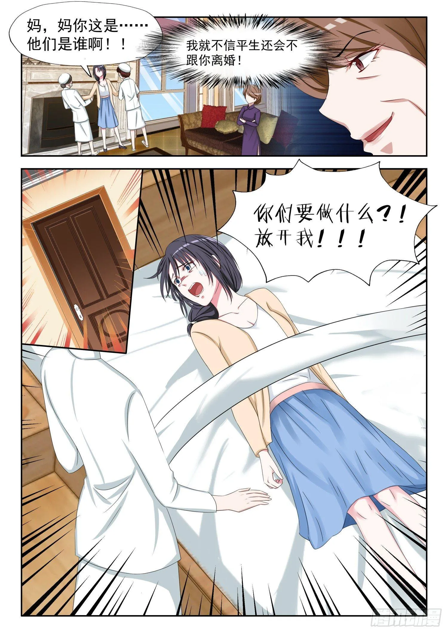 【7】身体检查 第8页