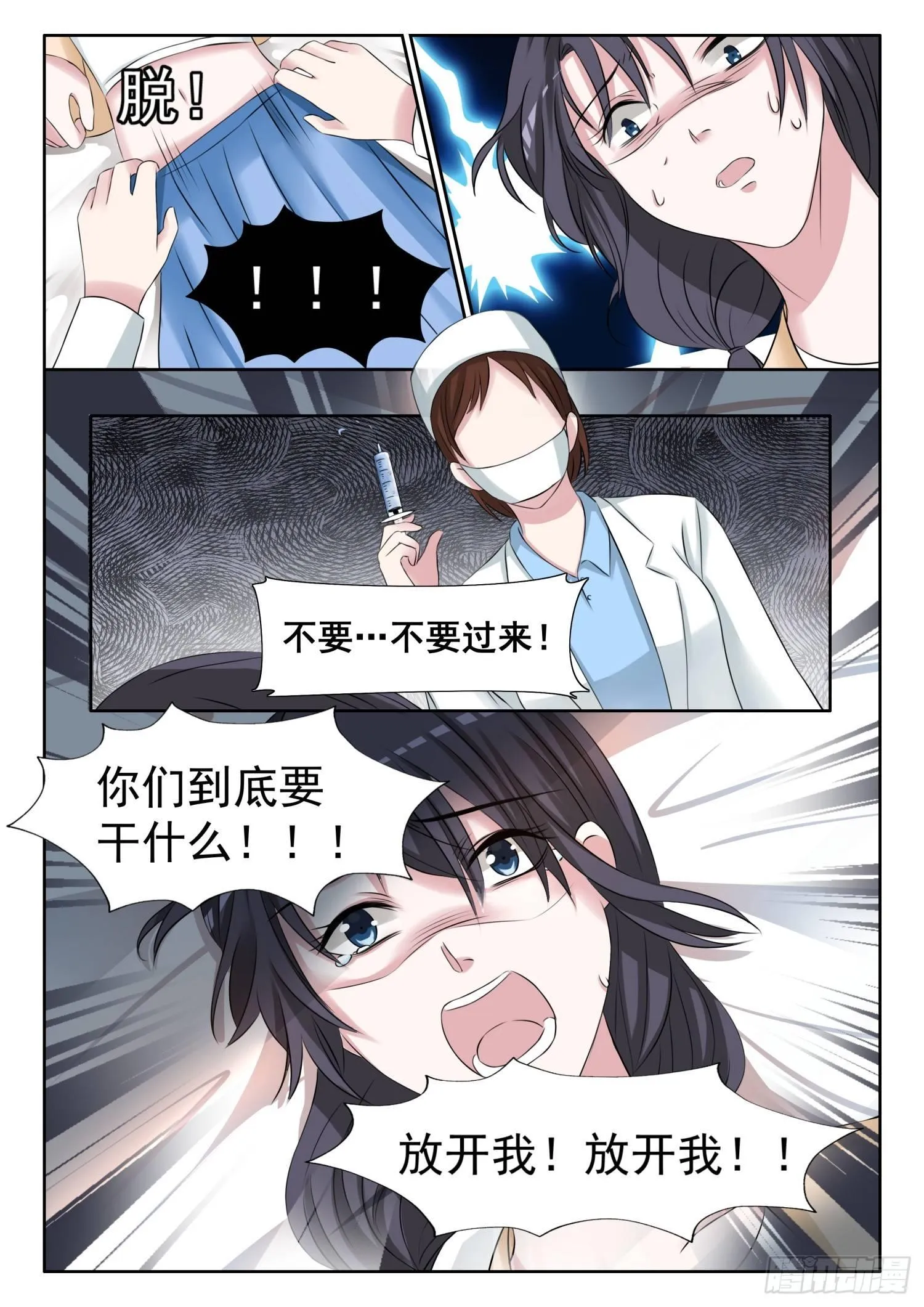 【7】身体检查 第9页