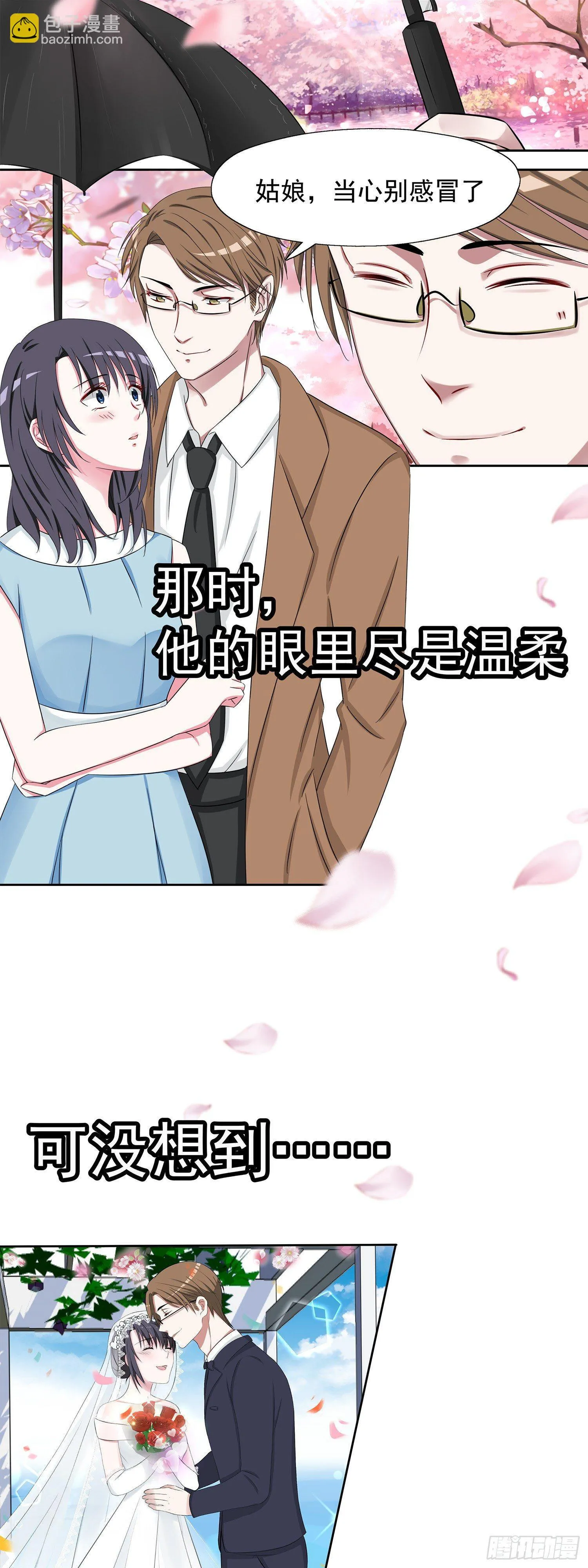 新作预告 第2页