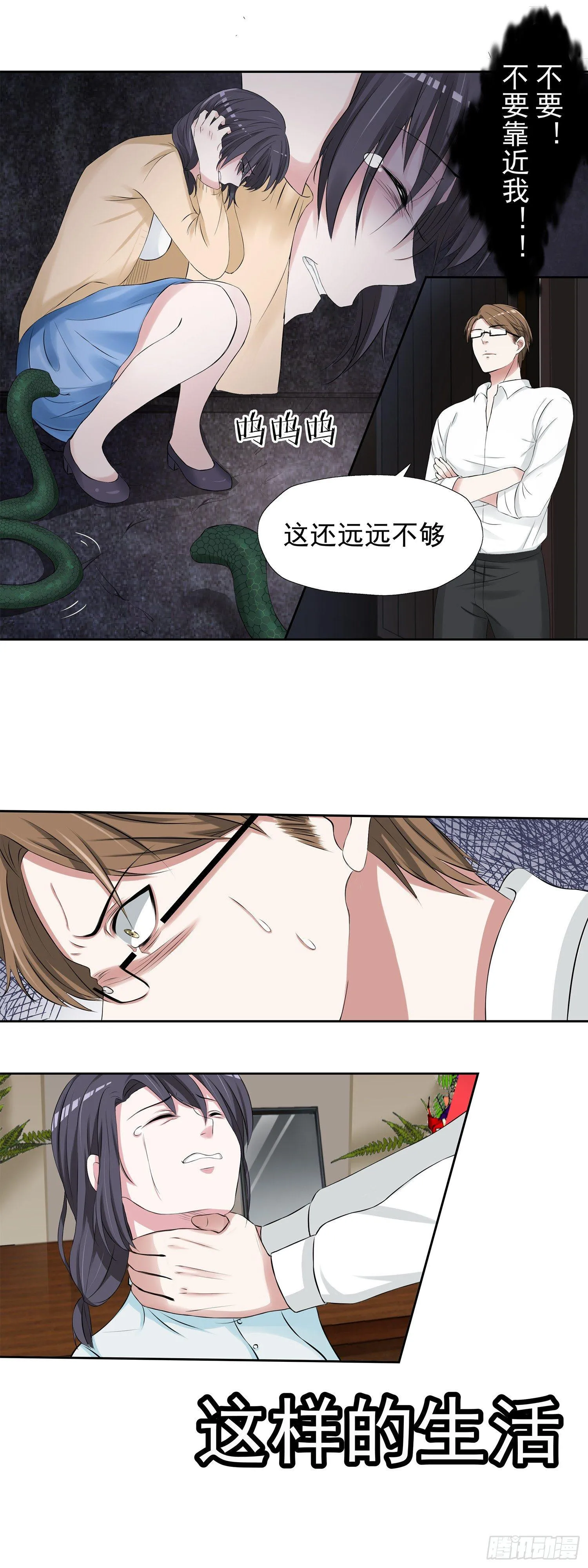 新作预告 第4页