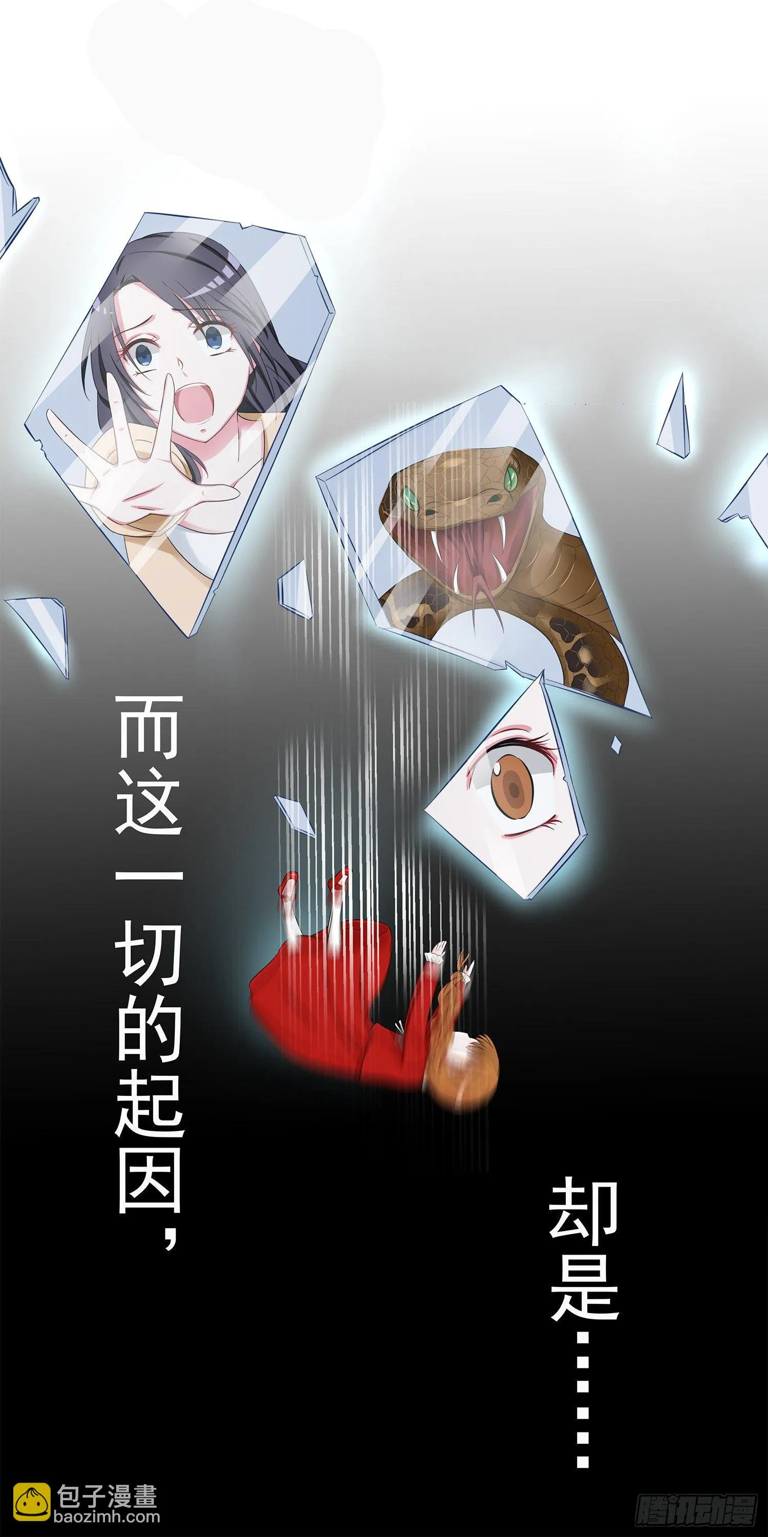新作预告 第5页