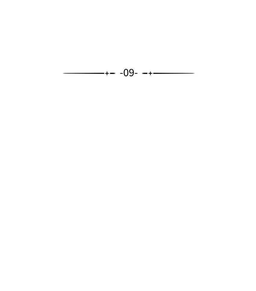 9 捕盗厅一日游 第29页