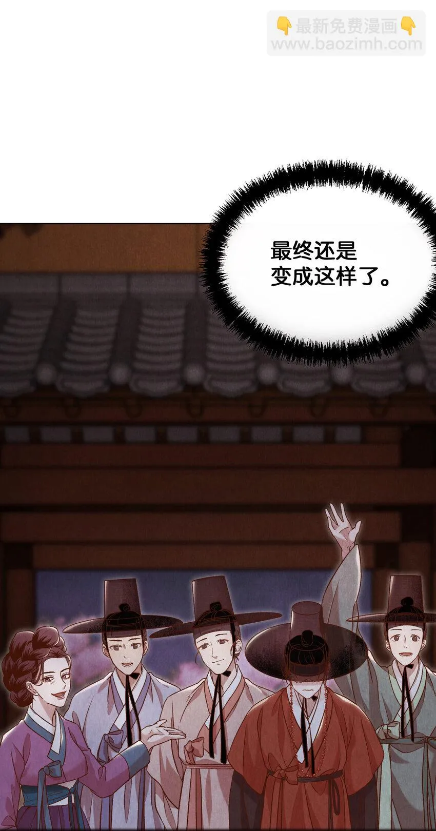 7 奴隶拍卖 第16页