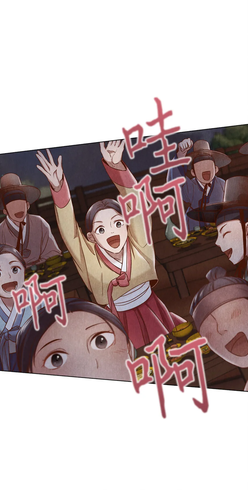 7 奴隶拍卖 第28页