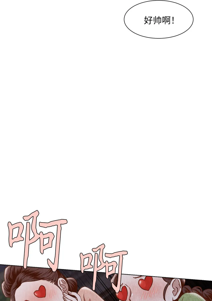 7 奴隶拍卖 第63页