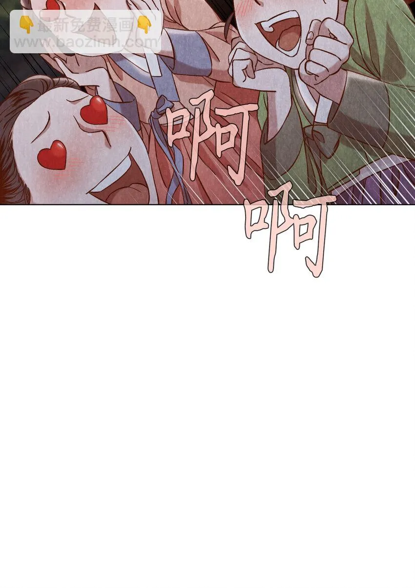 7 奴隶拍卖 第64页