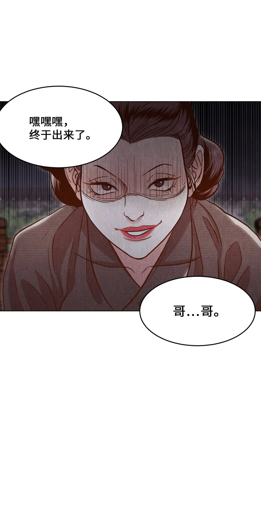 7 奴隶拍卖 第66页