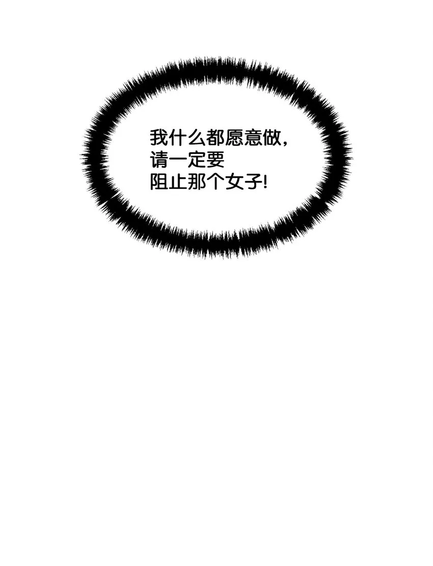 7 奴隶拍卖 第79页