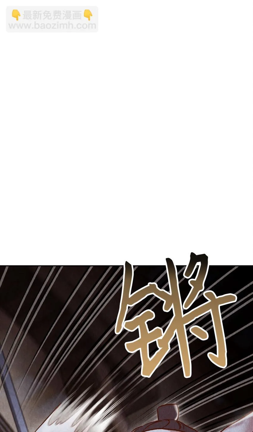 7 奴隶拍卖 第86页
