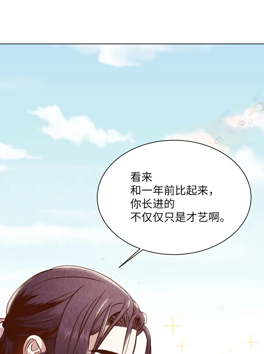 6 巴吾德儿 第46页