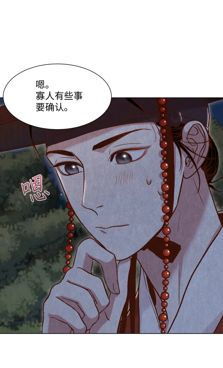 6 巴吾德儿 第58页