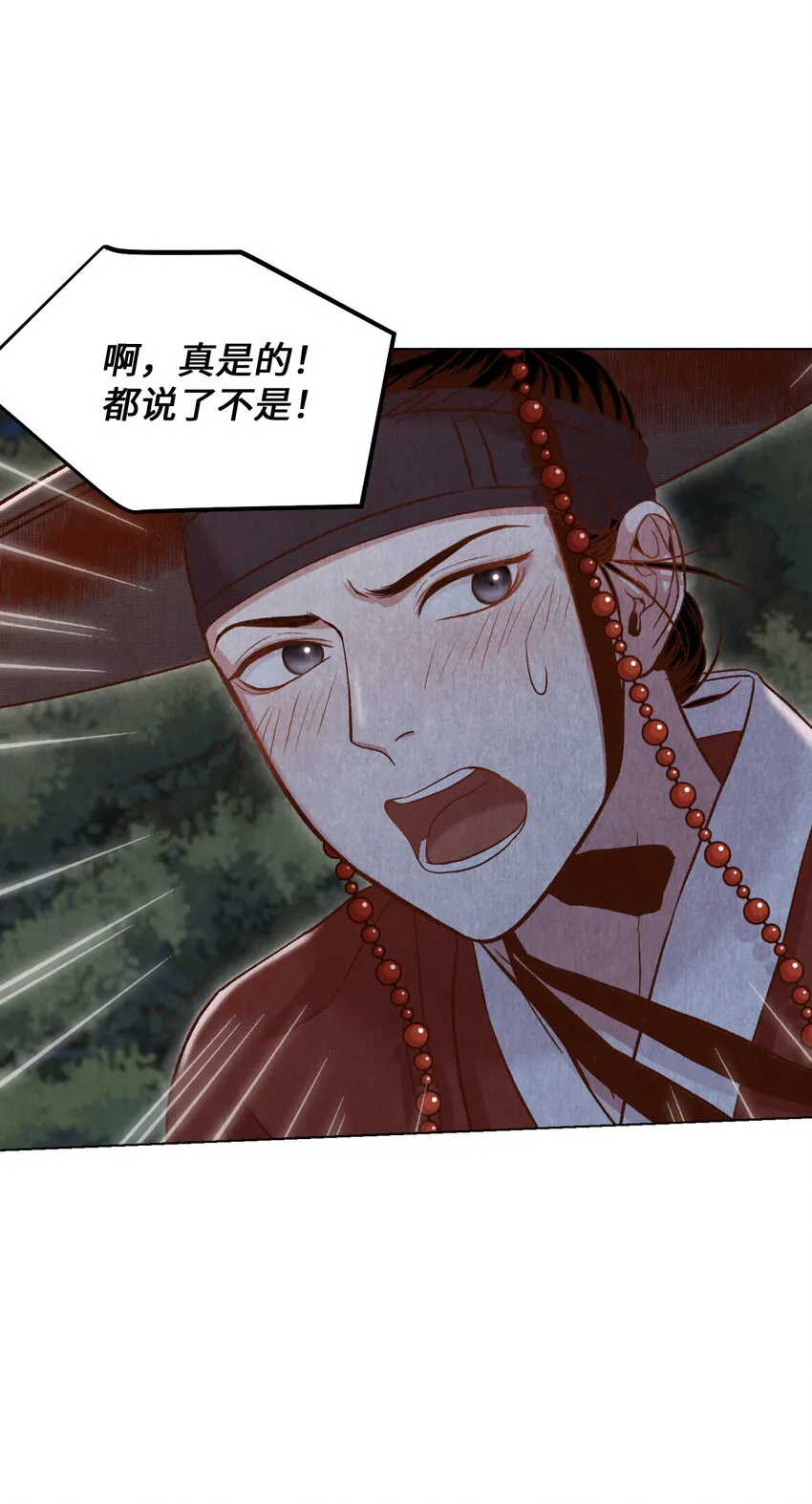 6 巴吾德儿 第62页