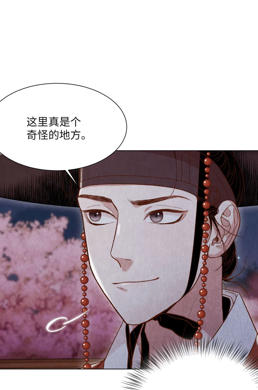 6 巴吾德儿 第72页