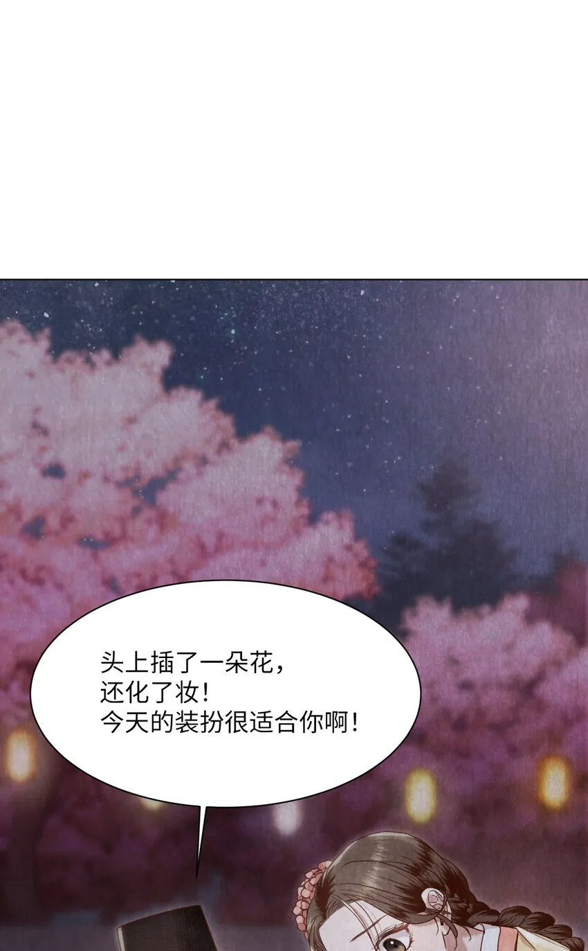 6 巴吾德儿 第78页
