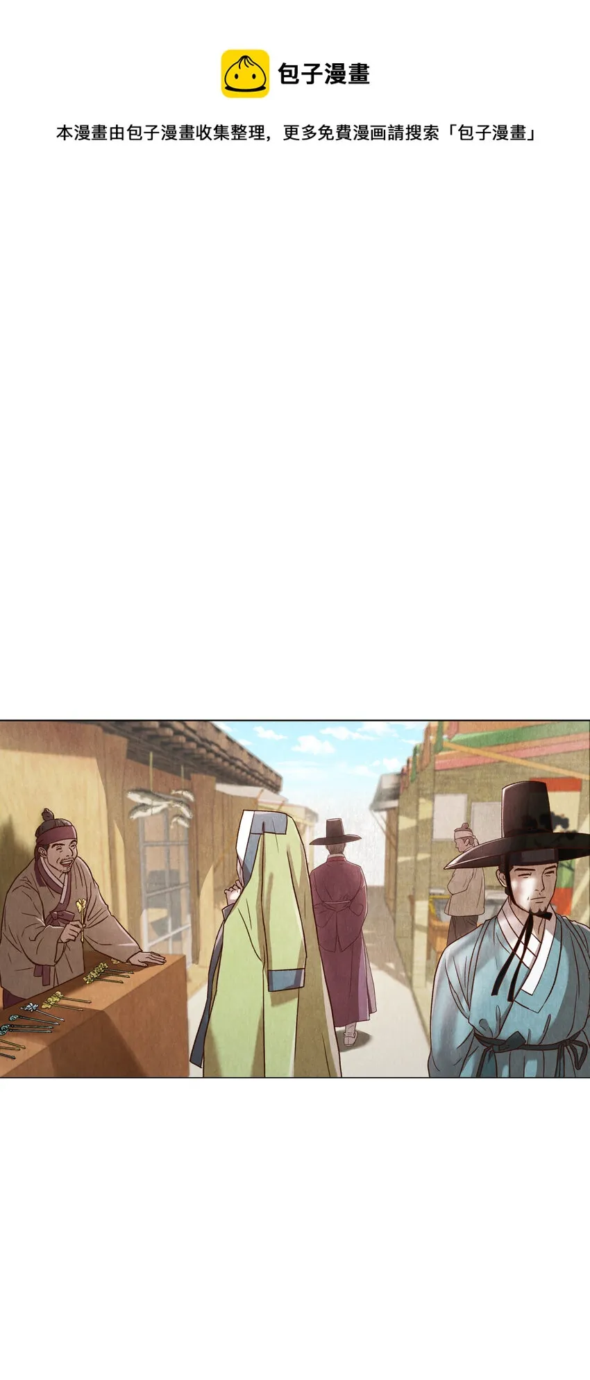 5 莫名的思念 第1页