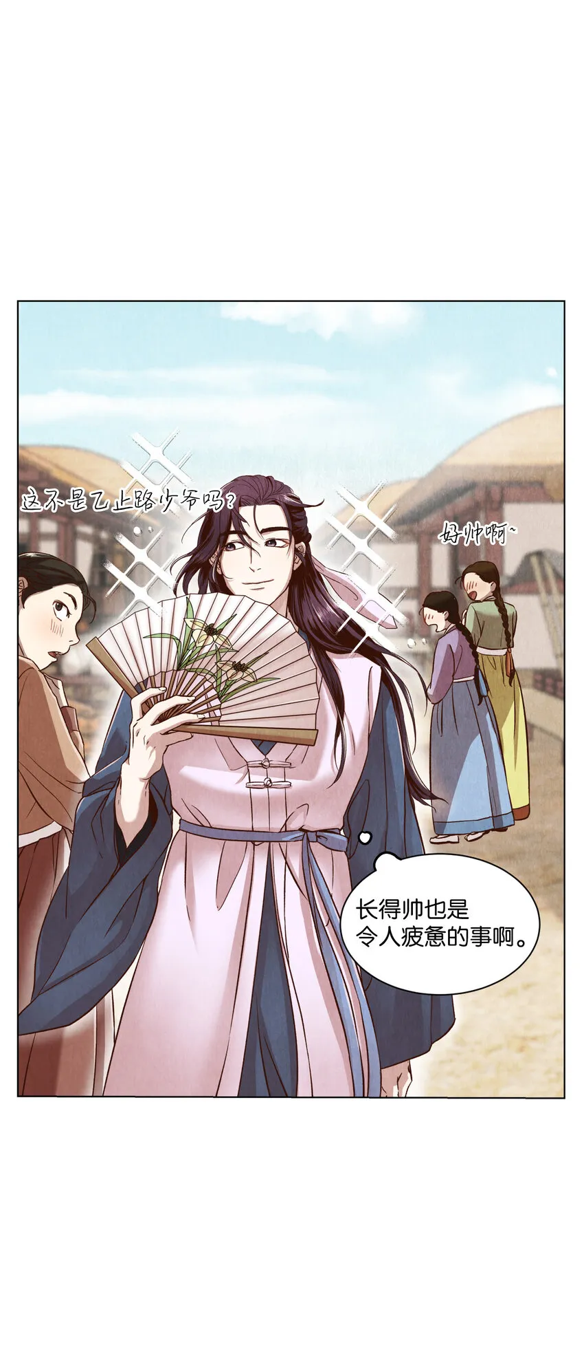 5 莫名的思念 第2页