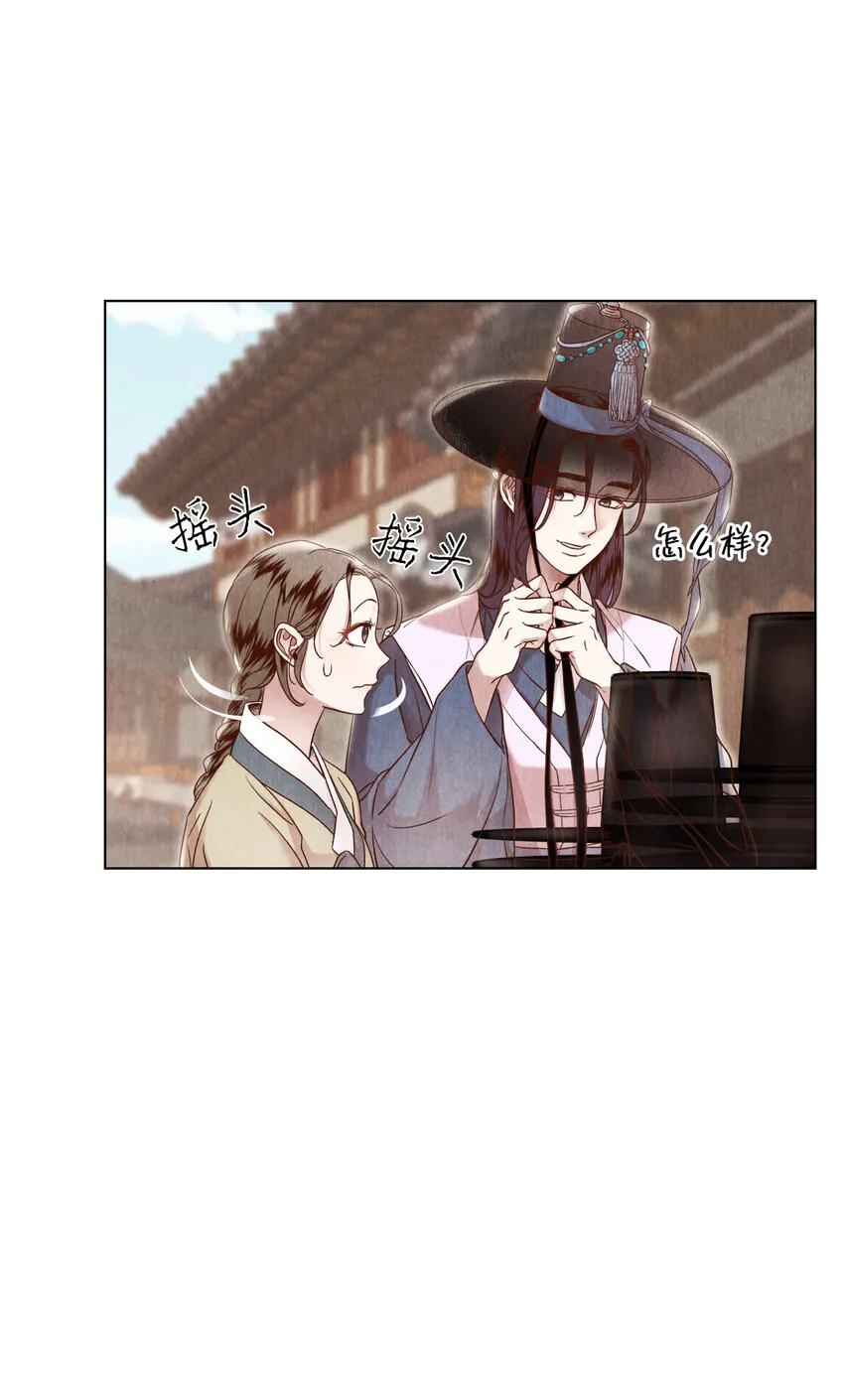 5 莫名的思念 第36页