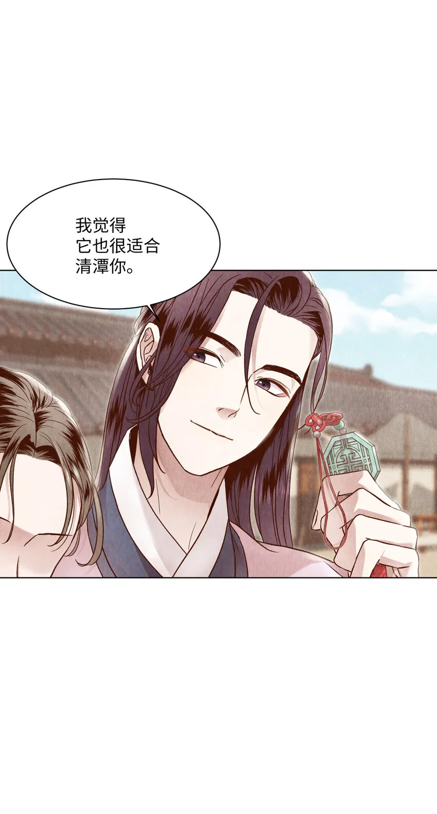 5 莫名的思念 第39页
