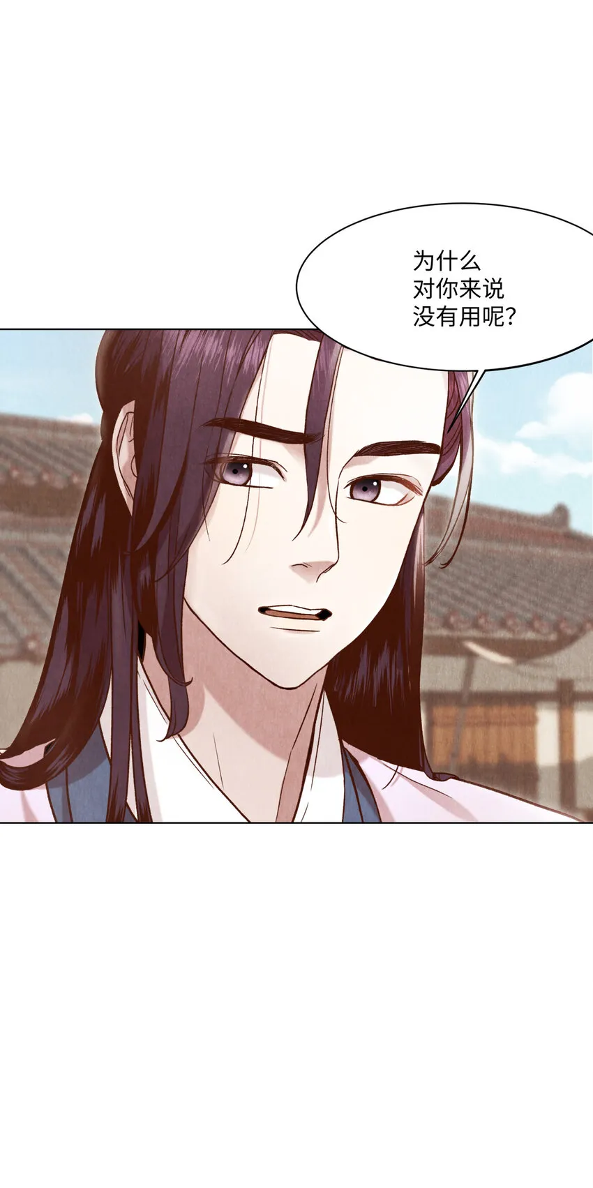 5 莫名的思念 第41页