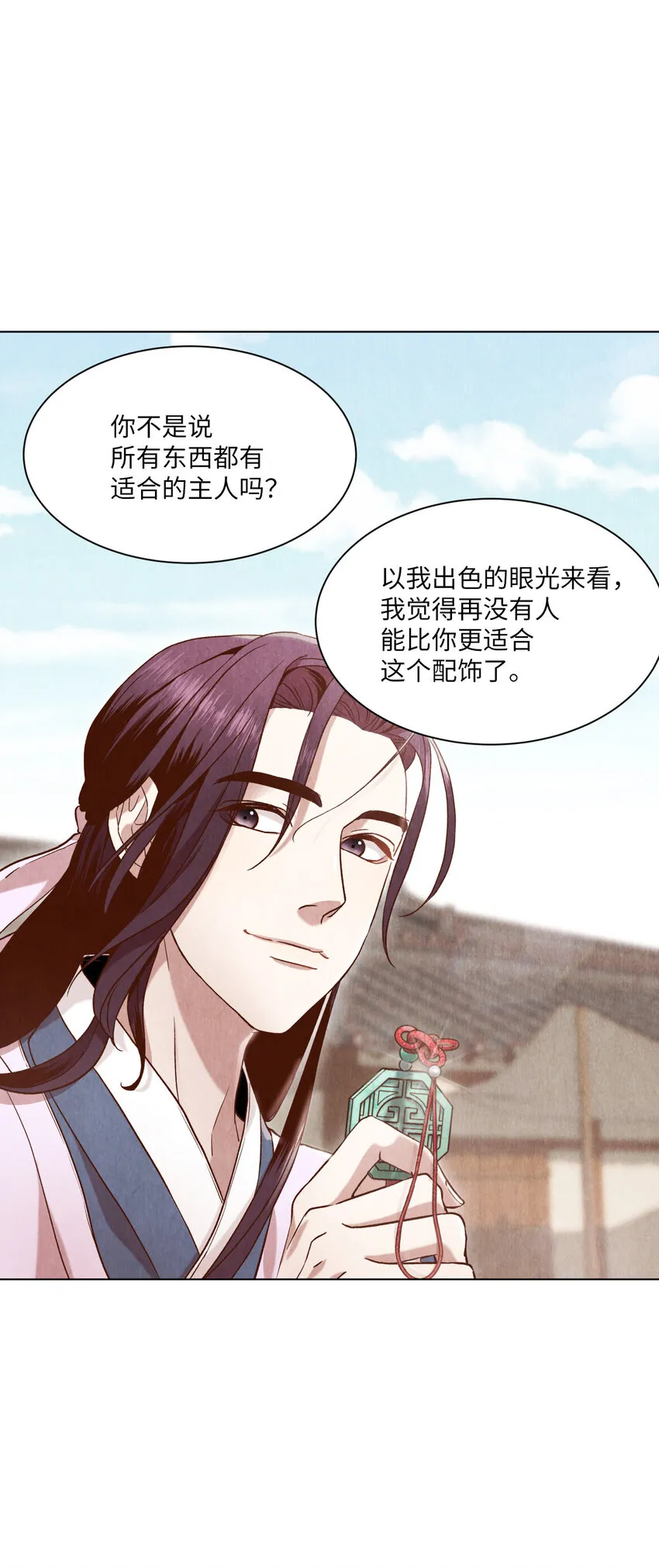 5 莫名的思念 第47页
