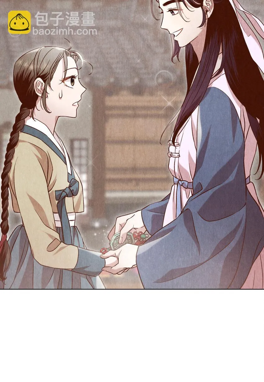 5 莫名的思念 第49页