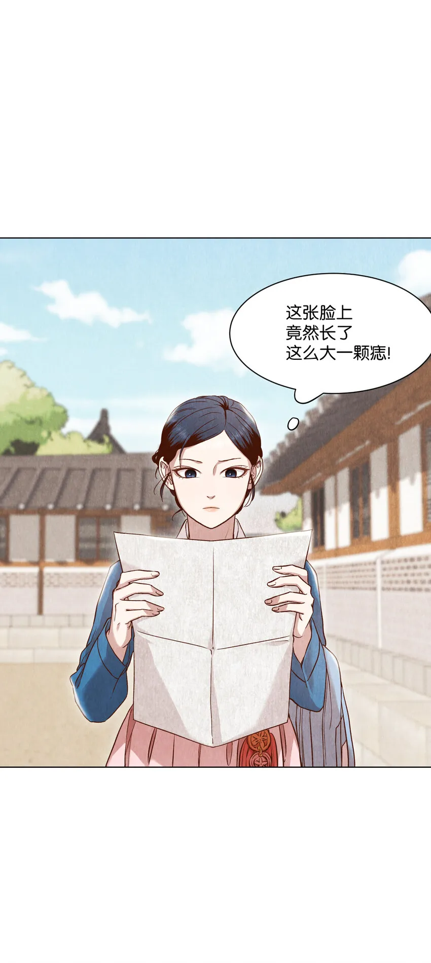 5 莫名的思念 第74页