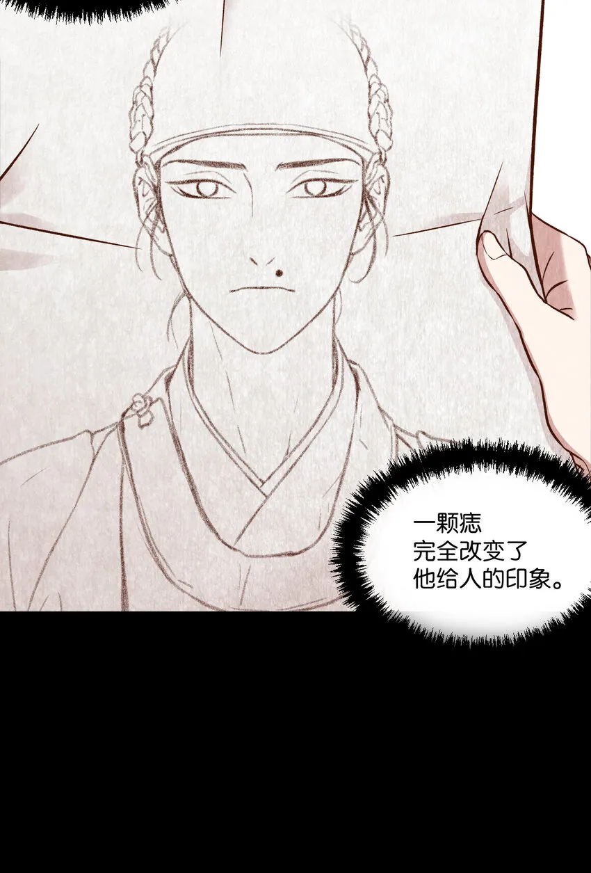 5 莫名的思念 第76页