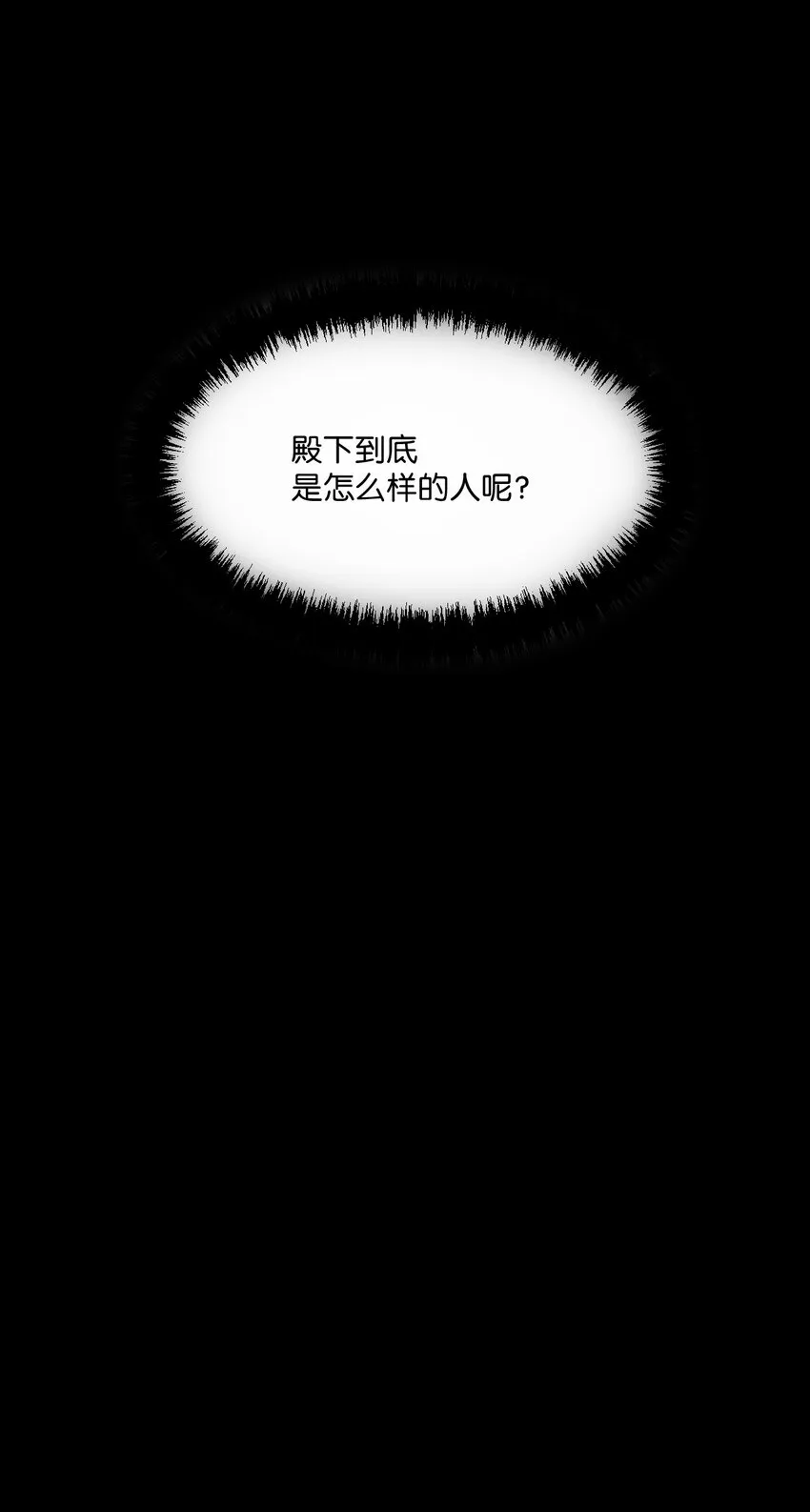 5 莫名的思念 第77页