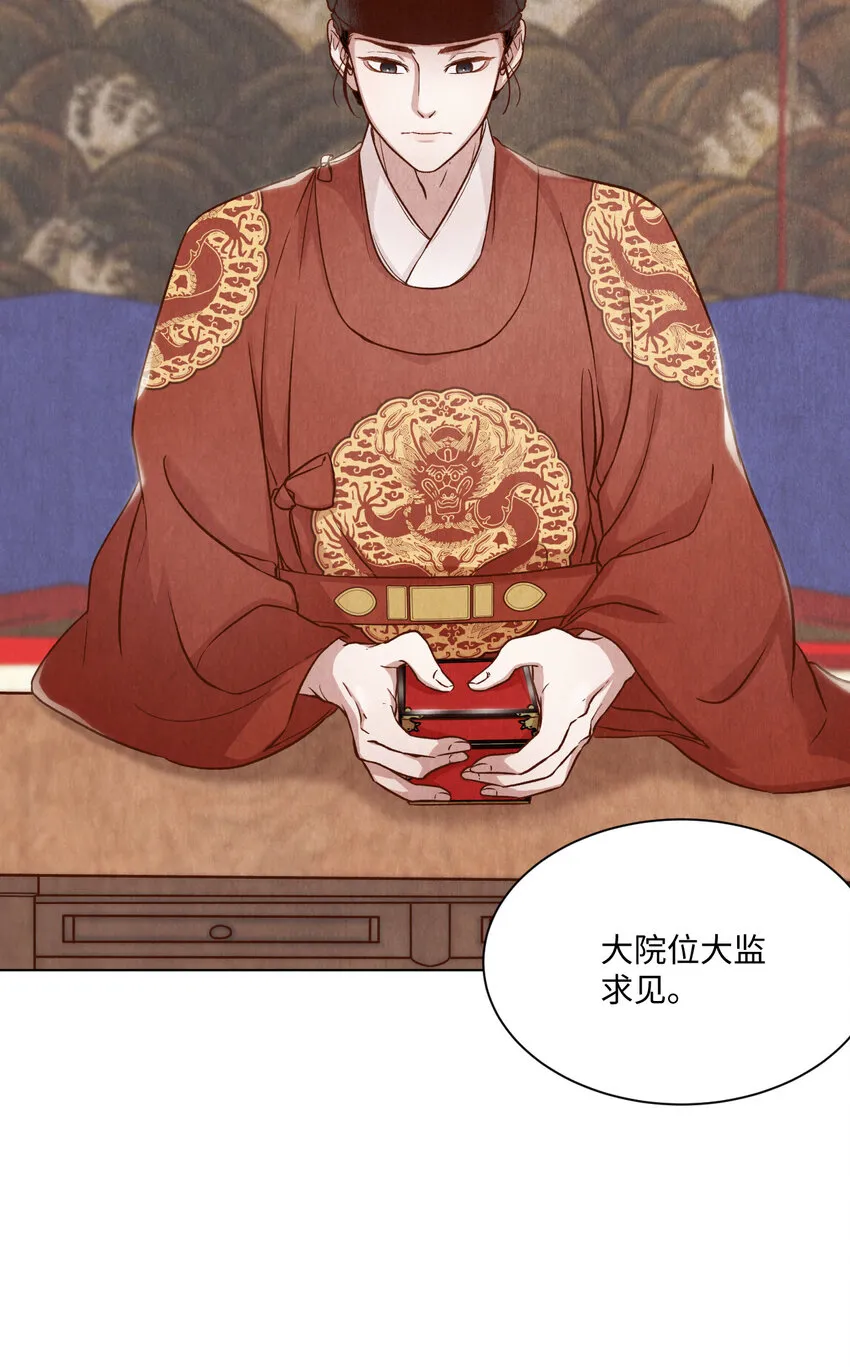 5 莫名的思念 第79页