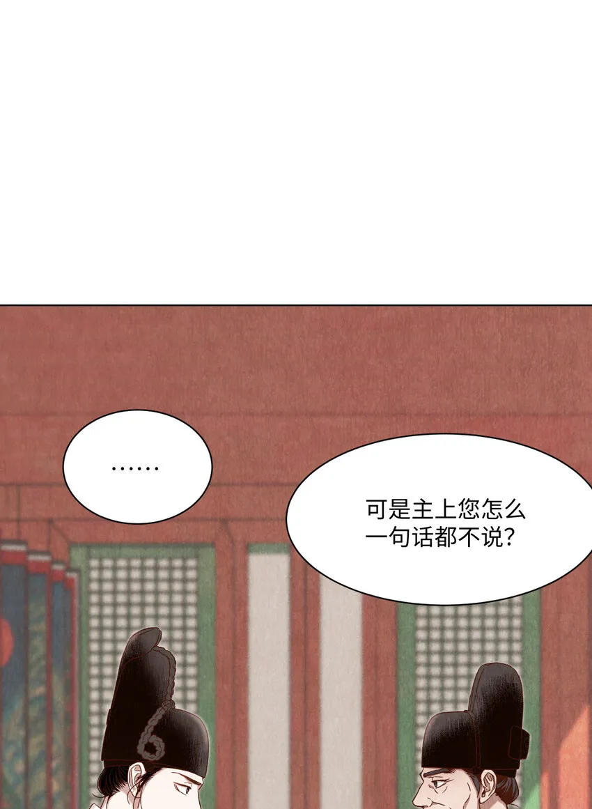 5 莫名的思念 第83页