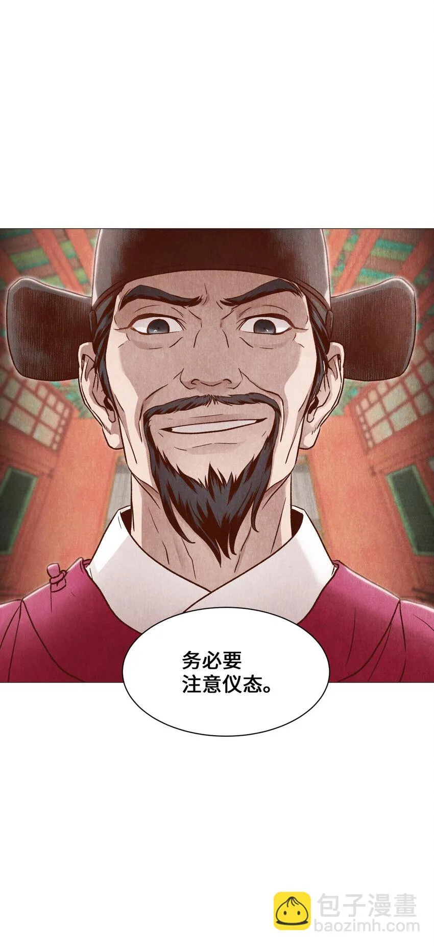 5 莫名的思念 第90页