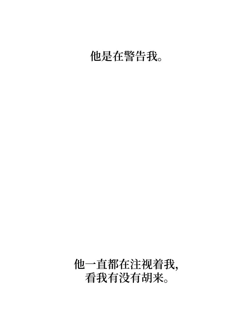 5 莫名的思念 第92页