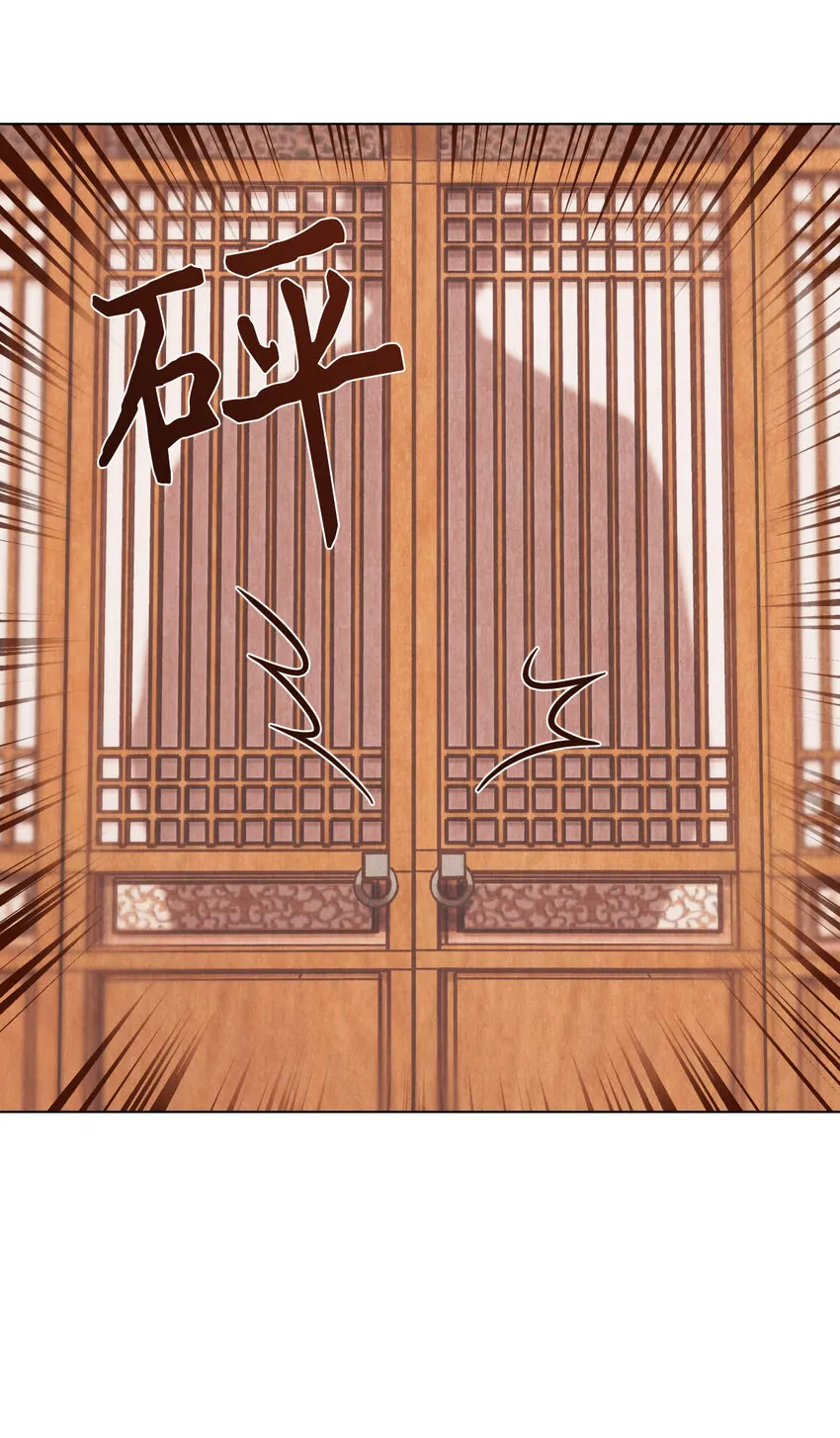 5 莫名的思念 第93页