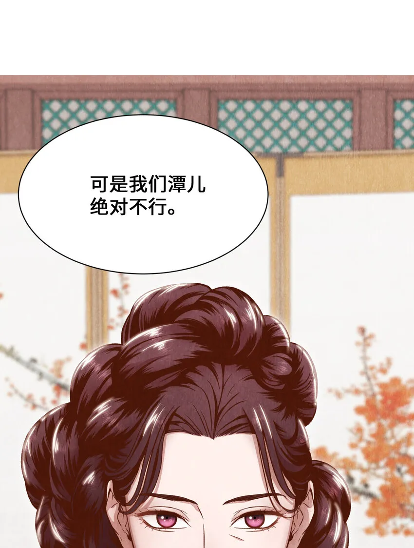 3 初见 第42页