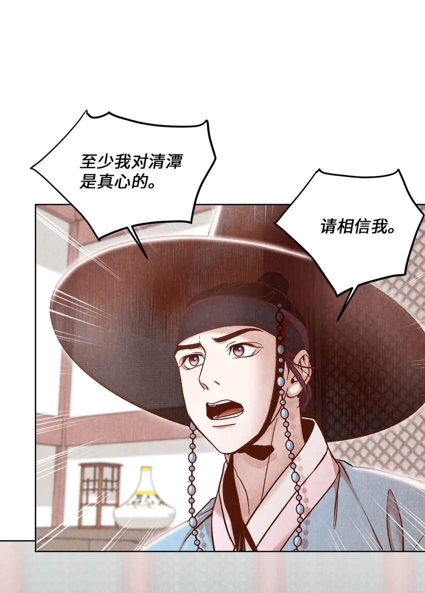 3 初见 第45页