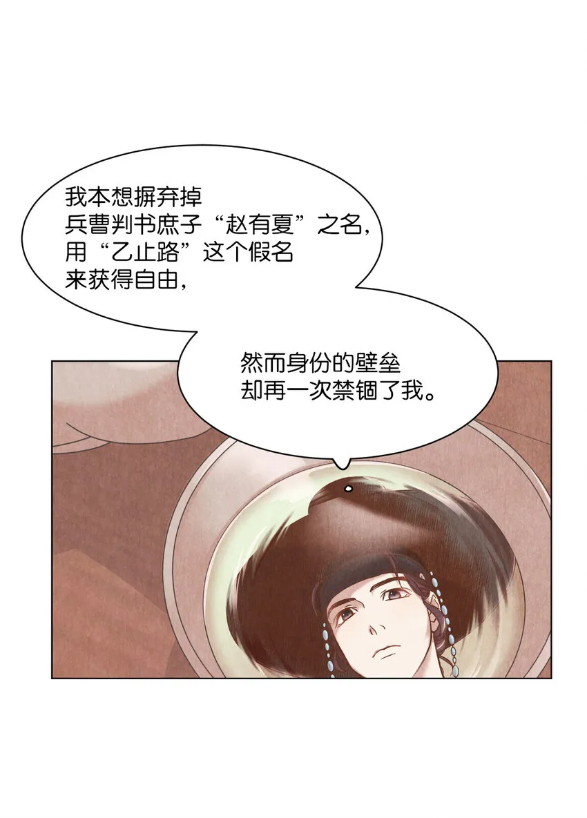 3 初见 第48页