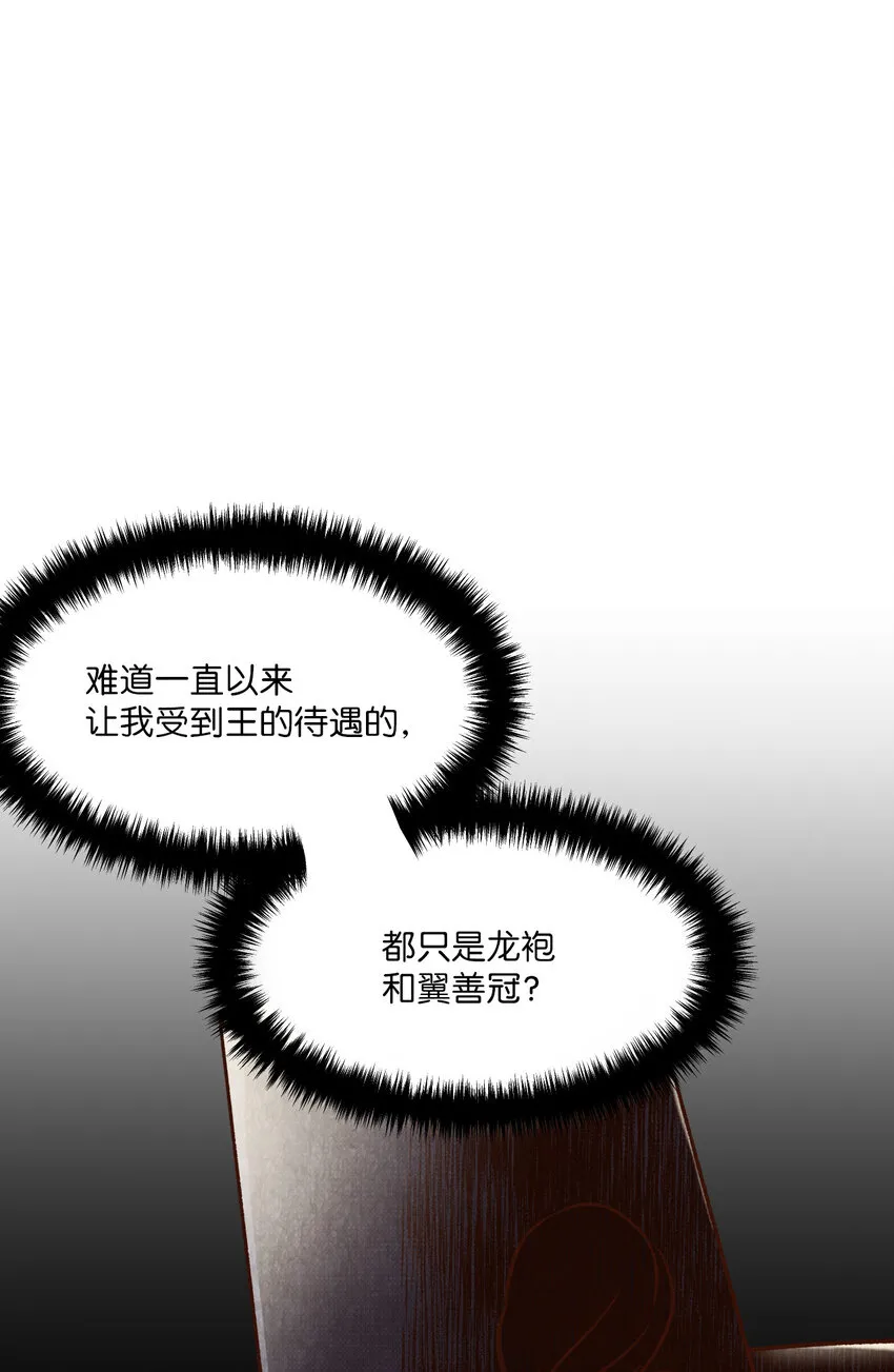 3 初见 第76页
