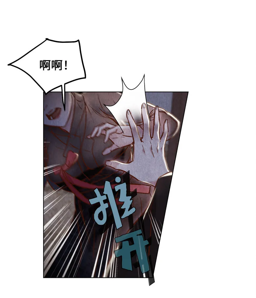 2 微服私访 第35页