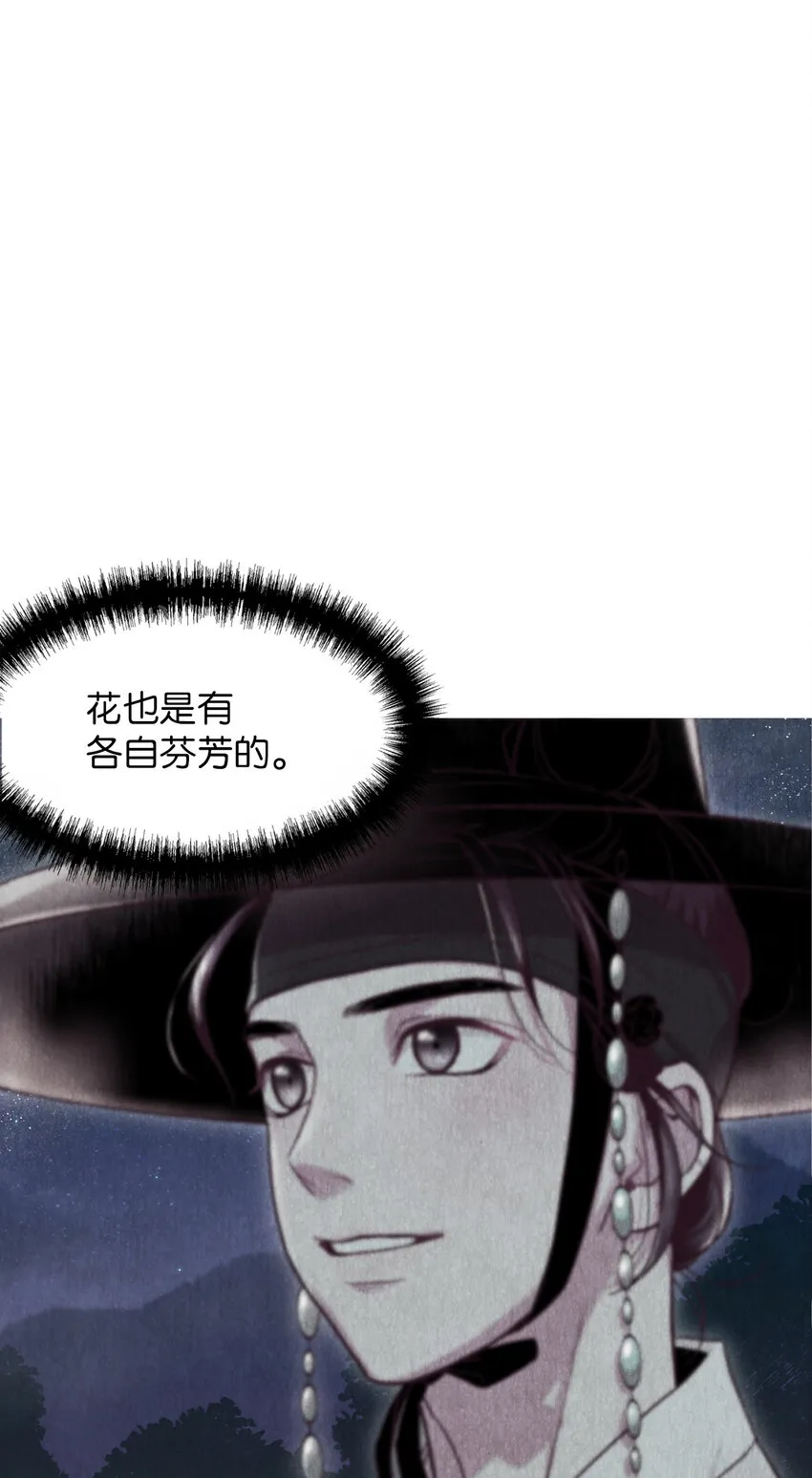 2 微服私访 第46页