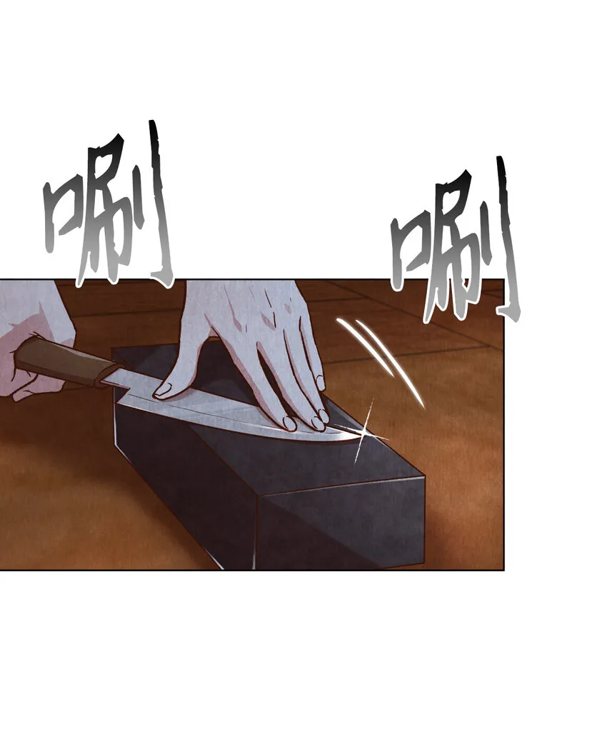 2 微服私访 第58页
