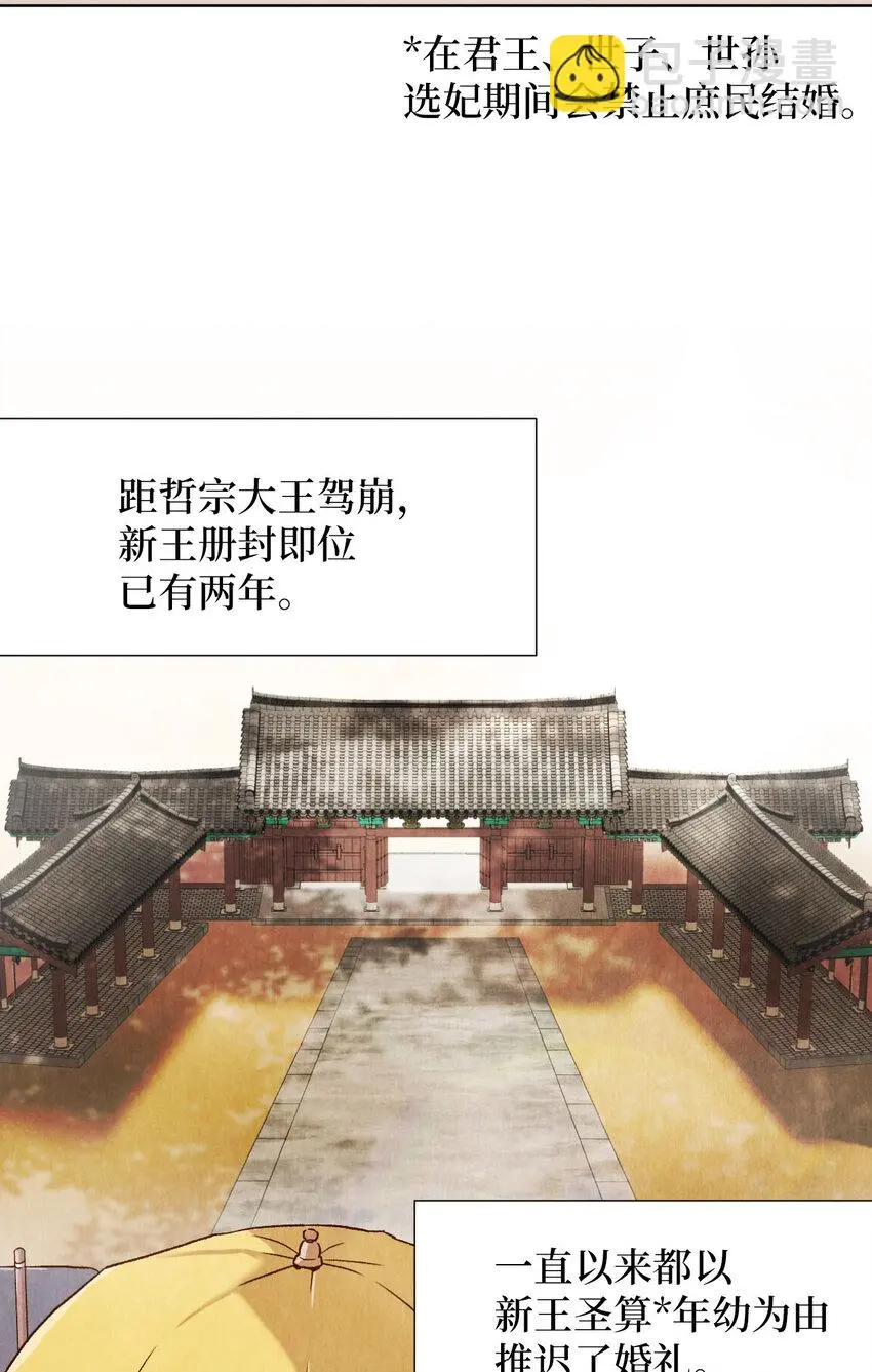 1 别有洞天的俱乐部圆 第33页