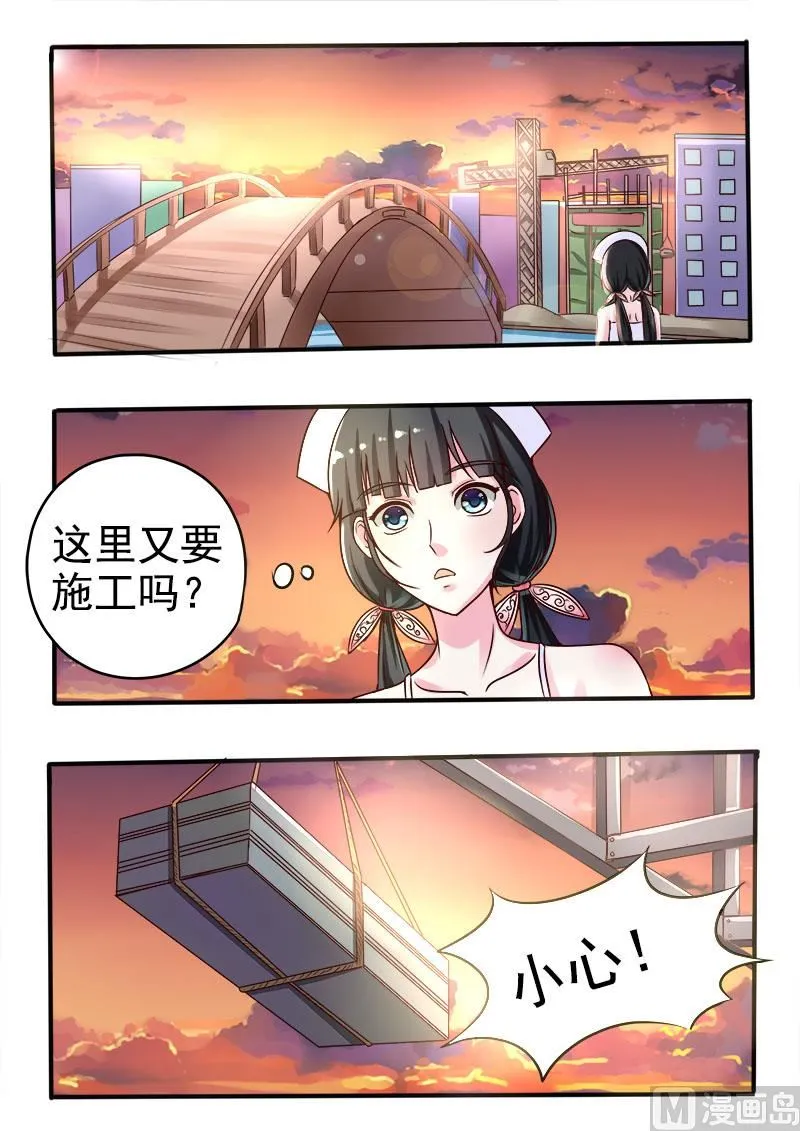 第054话 金龟大老板 第6页