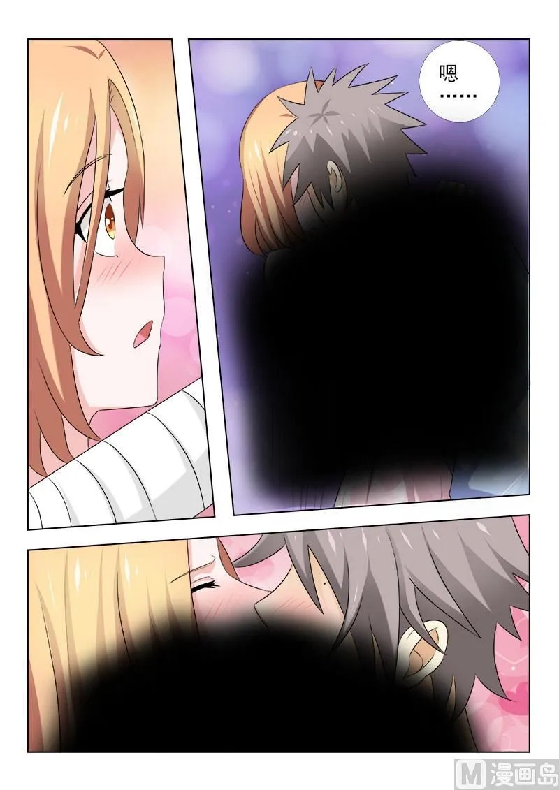 第156话 浪漫电影院下 第2页