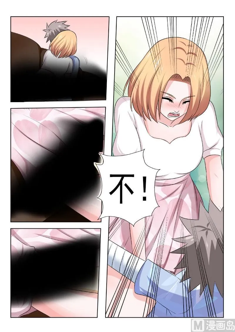 第156话 浪漫电影院下 第3页