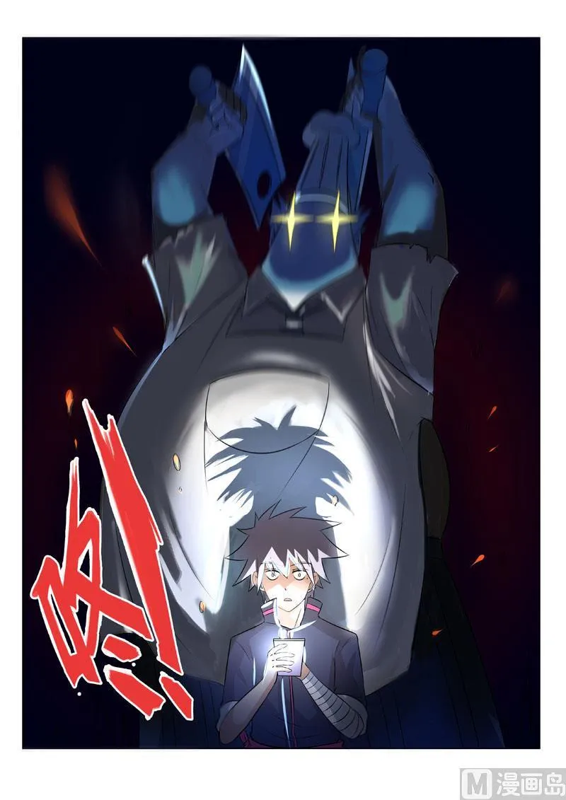第189回 抉择 第4页