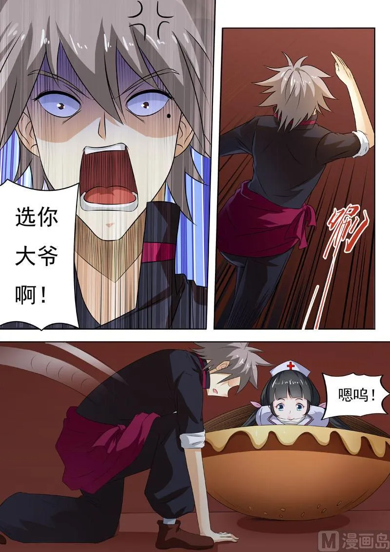 第190回 汉堡压缩机 第2页