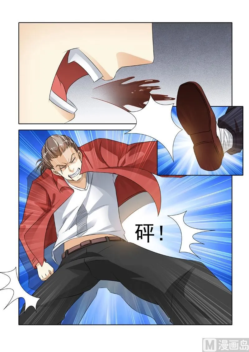 第216回 劫持事件 第5页